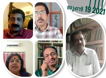 National Reading Day – 19 June 2021