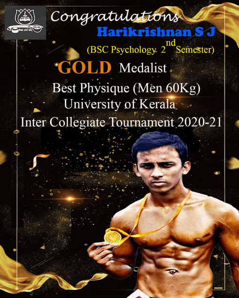 Inter Collegiate Athletic Meet 2020-2021