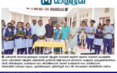 World Environment Day 5th June 2022