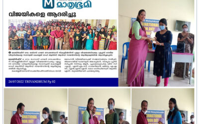 Saraswathi College of arts and science Felicitated Plus Two toppers