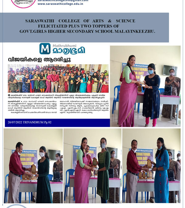 Saraswathi College of arts and science Felicitated Plus Two toppers 