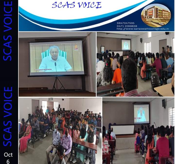 Awareness program – No to Drugs 2022