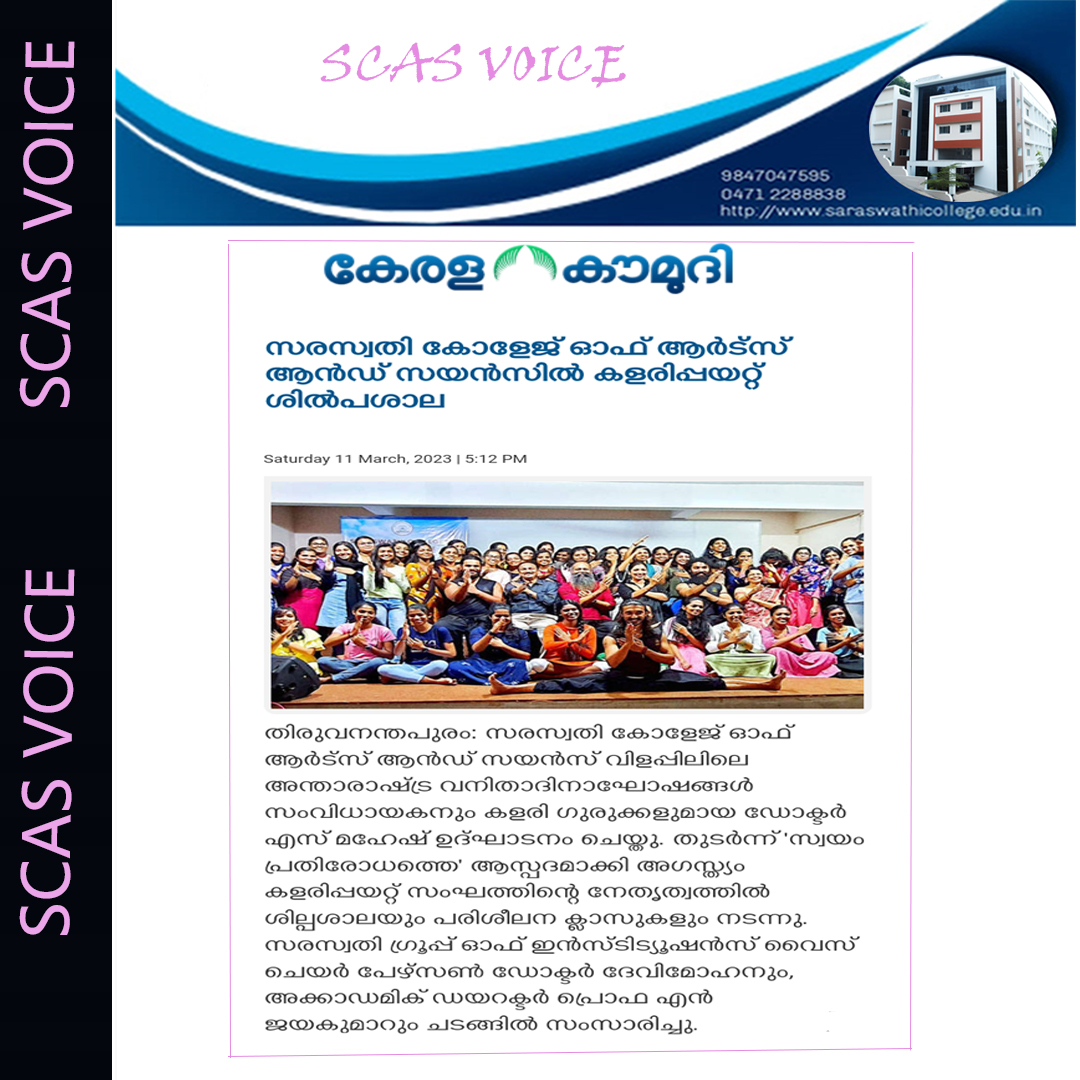 womens day kalari