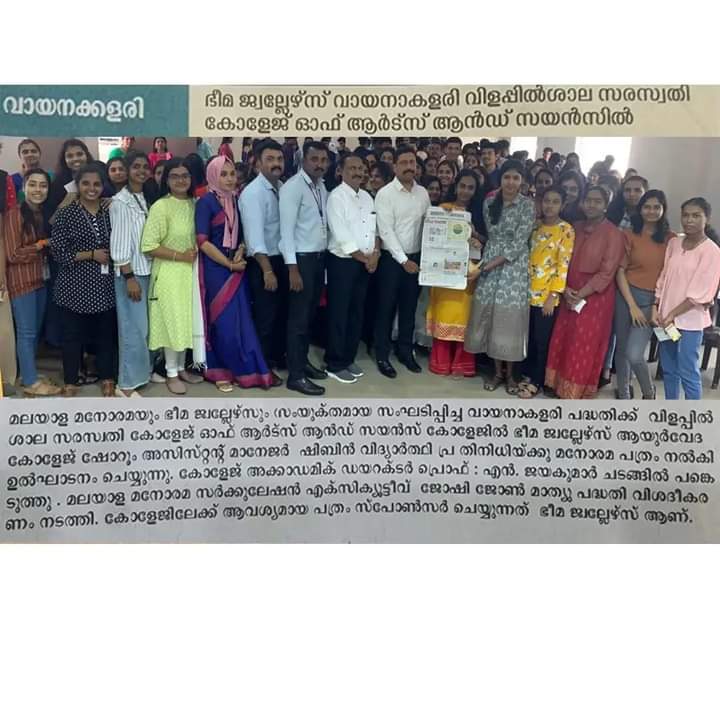 vayanakalari-01